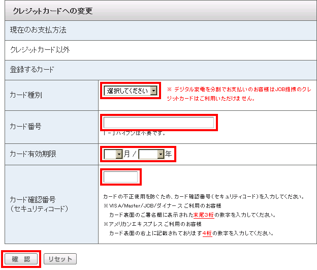 口座振替でdti料金の支払いをしておりますが 再度支払い方法登録が必要 と連絡がありました 手続き方法を教えてください Faq 会員サポート ユビキタスプロバイダ Dti